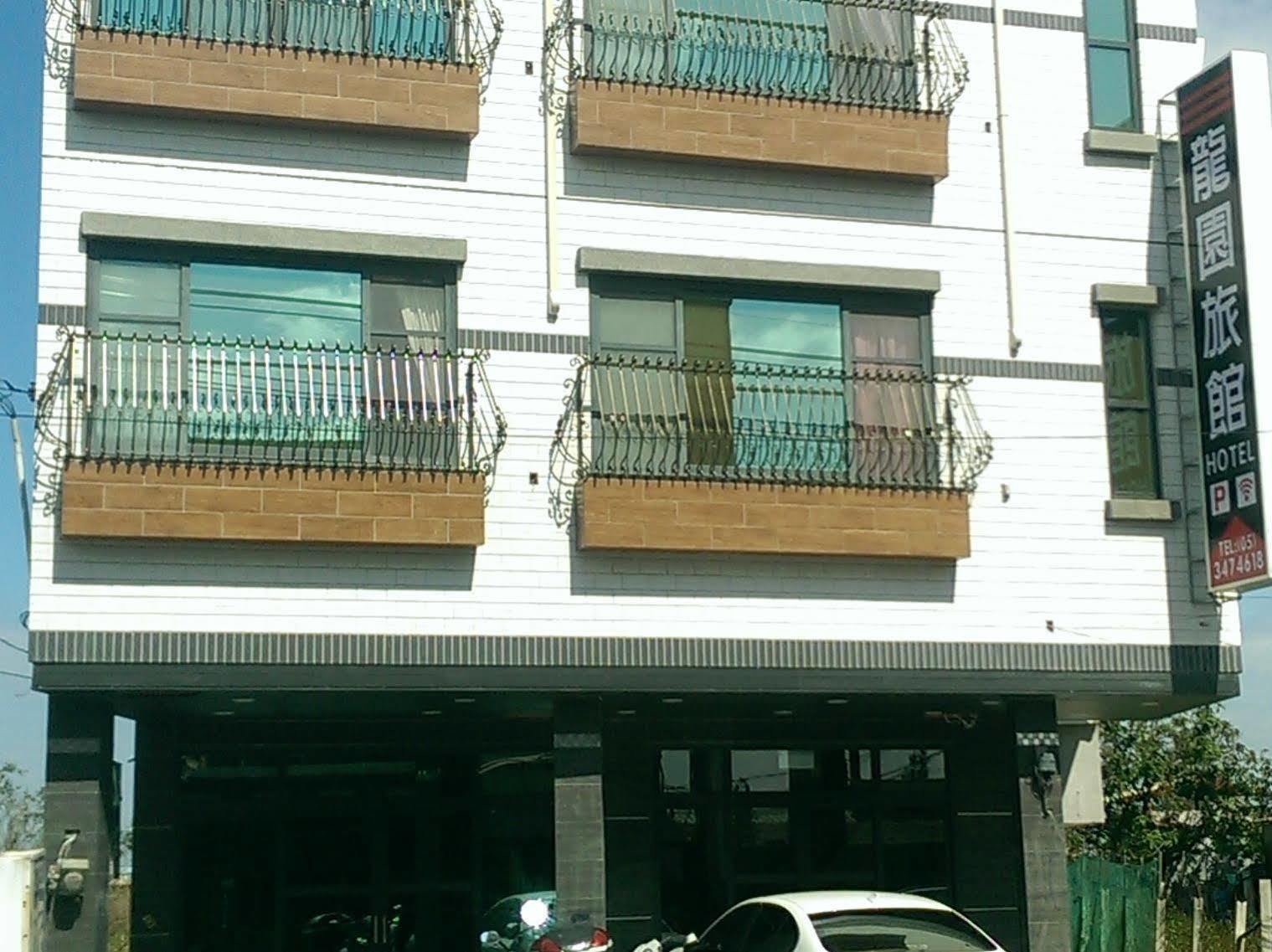 布袋 龙园旅馆酒店 外观 照片
